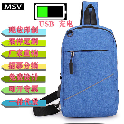 2023 new pattern multi-function waterproof Theft prevention Chest pack Waist pack Manufactor Direct selling Spot pattern logo Printing for Men