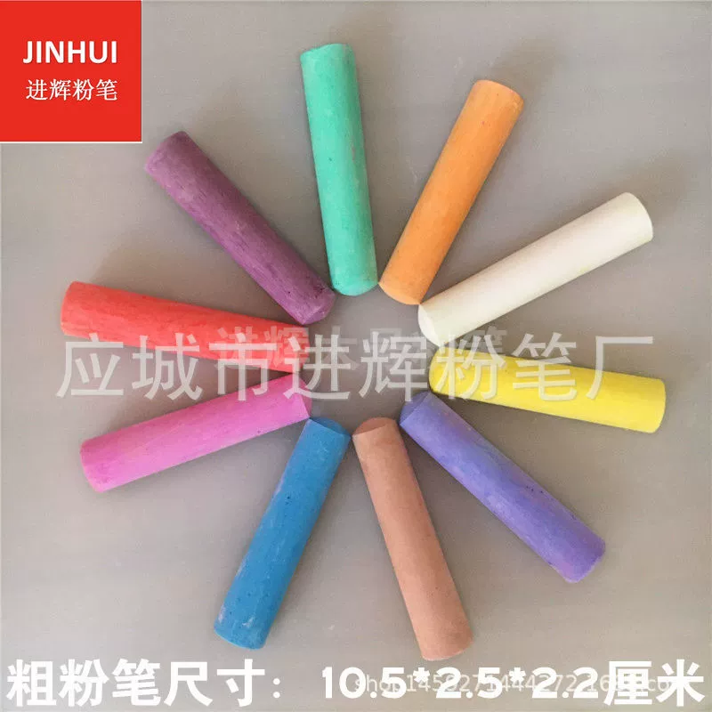 Цилиндрические 10,5 см длиной толстый большой Мел граффити знак живопись игрушка толстый Мел производитель