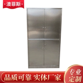 屏风、隔断类;办公柜;桌类、茶几