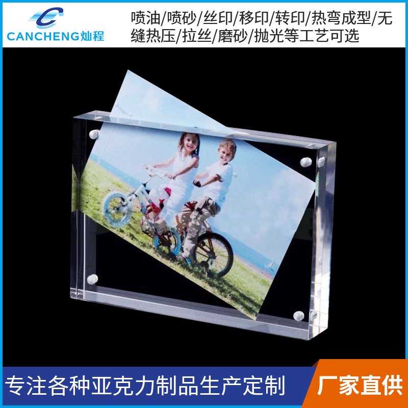 东莞厂家透明亚克力相框强磁亚克力摆台展示证书框立牌水晶台卡