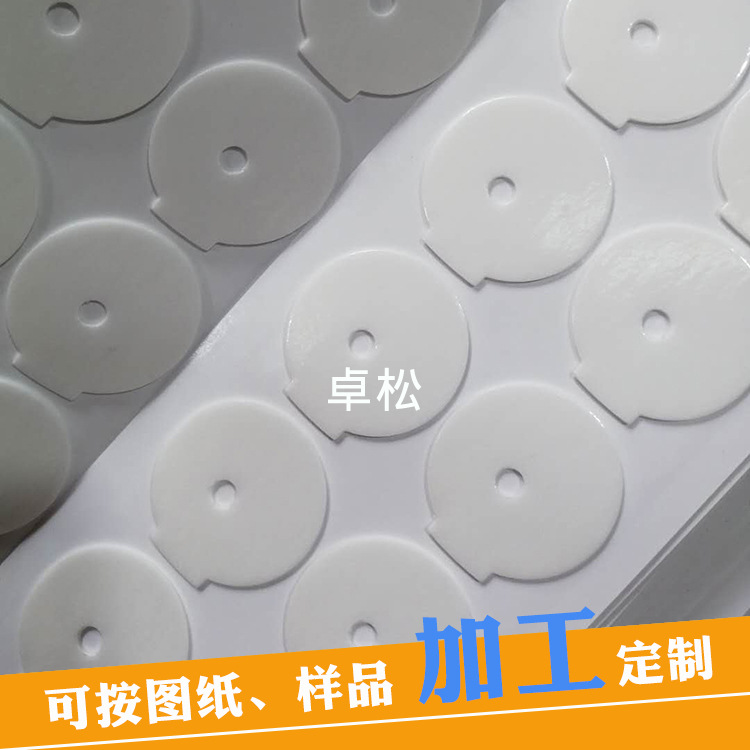 白色亚克力双面胶贴 强粘防水耐高温白色亚克力双面胶带支持订做