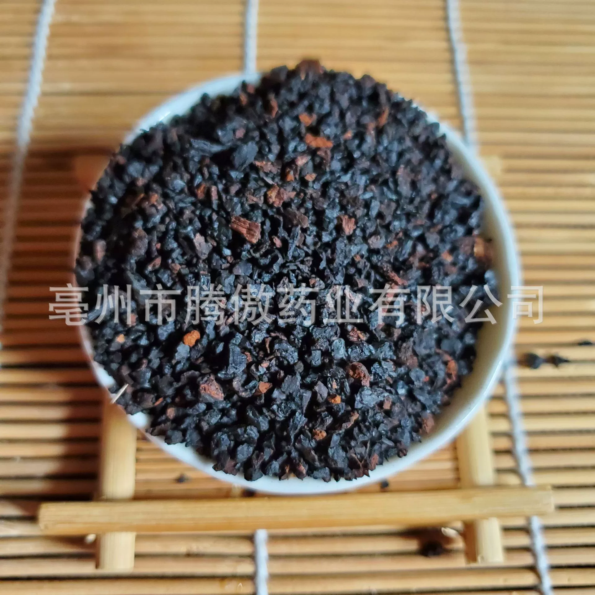 Оптовая продажа березы Черное золото береза высшего качества оригинальные товары питательный здоровье шелковица желтая в продаже