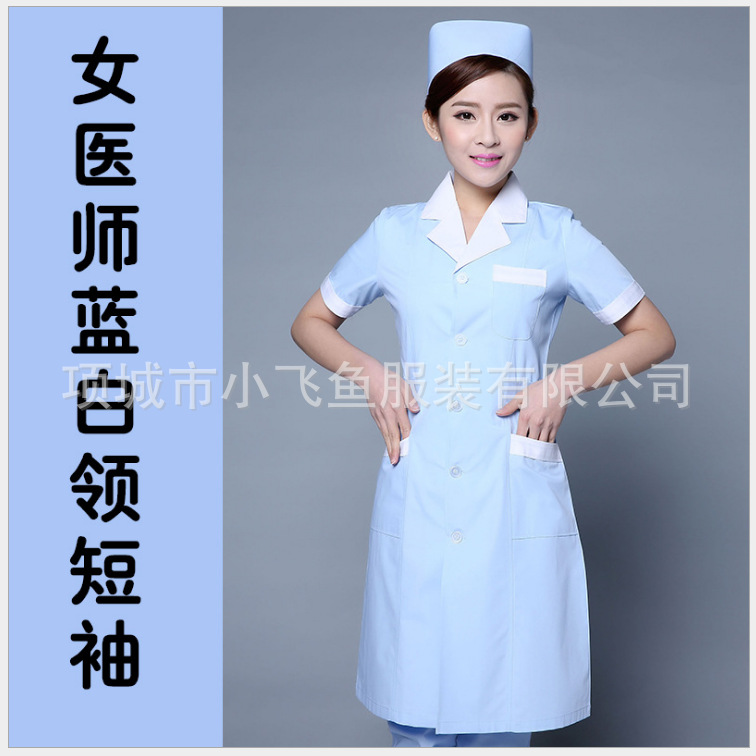 白大褂医生服春秋装女款护士服短袖药店牙科美容院工作服医用