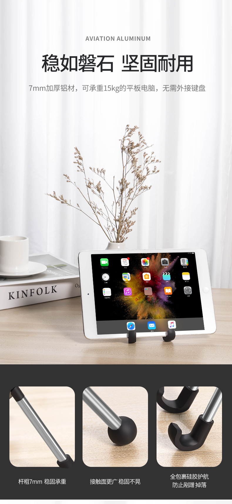 手机支架详情_06