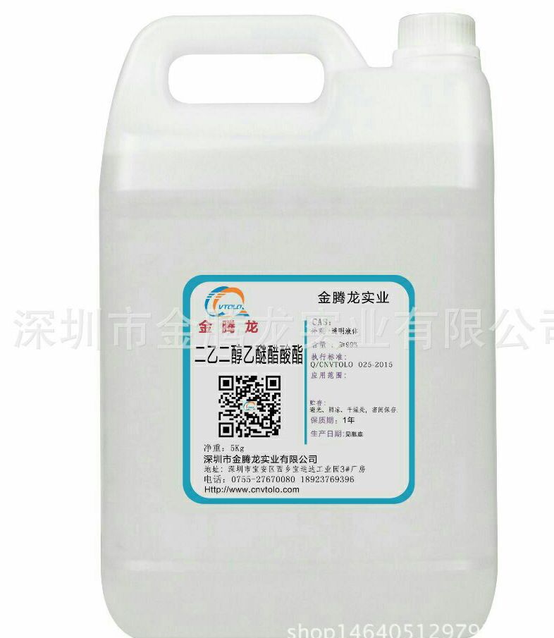 二乙二醇乙醚醋酸酯 DCAC 卡必醇乙酸酯 涂料/印刷油墨优良溶剂