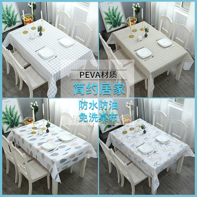 新款北欧创意餐桌布防水防油防烫免洗长方形现代简约PEVA布艺桌布
