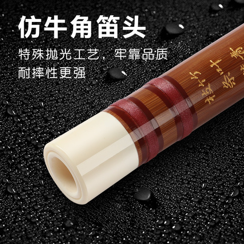 bamboo flute, Chinese Grade Dizi oriental traditional Musical Instrument professional training students national instruments employs beginners fife bitter bamboo flute two