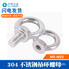 M6M8M10M12����304����ֵ�����˿��ĸ ������ñ���õ�����˿ĸ