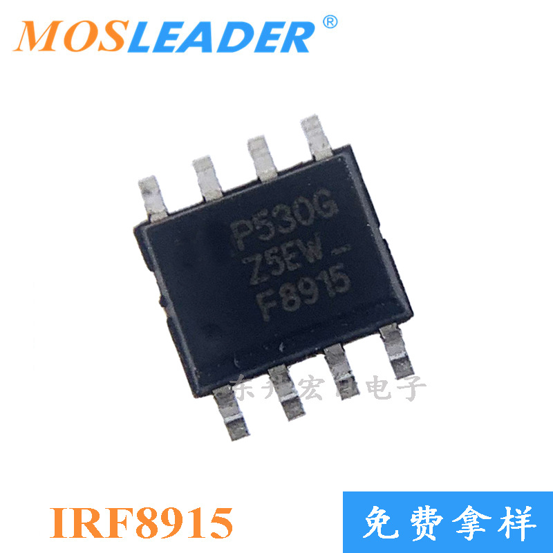 请咨询客服后下单 Dual  场效应管 20V IRF8915PBF IRF8915 SOP8