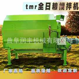 锰钢打造饲草搅拌机 花生秧粉碎搅拌机 电动豆秸饲草搅拌机图片