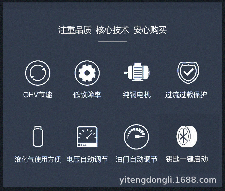 YT-6800T-ATS-详情 (5).jpg