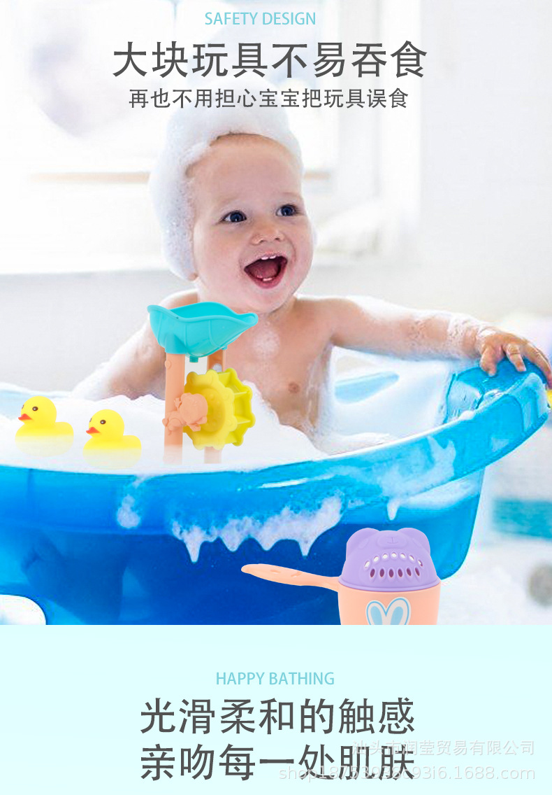 浴室玩具_03.jpg