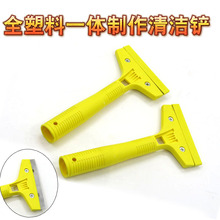 玻璃铲刀 清洁刮刀 除胶多功能美缝小型塑料清洁刀保洁工具刮污铲