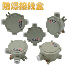 �����Ӿ���AH-DN15/DN20/25һͨ��ͨ��ͨ��ͨ��ͨ�����־��� ���]