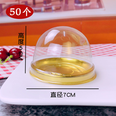 蛋黄酥包装盒 蛋黄酥吸塑盒雪媚娘盒透明圆形吸塑盒50个装