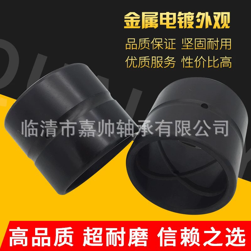 Изготовители поставляют экскаватор ВСЛК бушинг аксессуары экскаватора 35*40*45 бушинг штырь втулка износоустойчивая втулка штыря