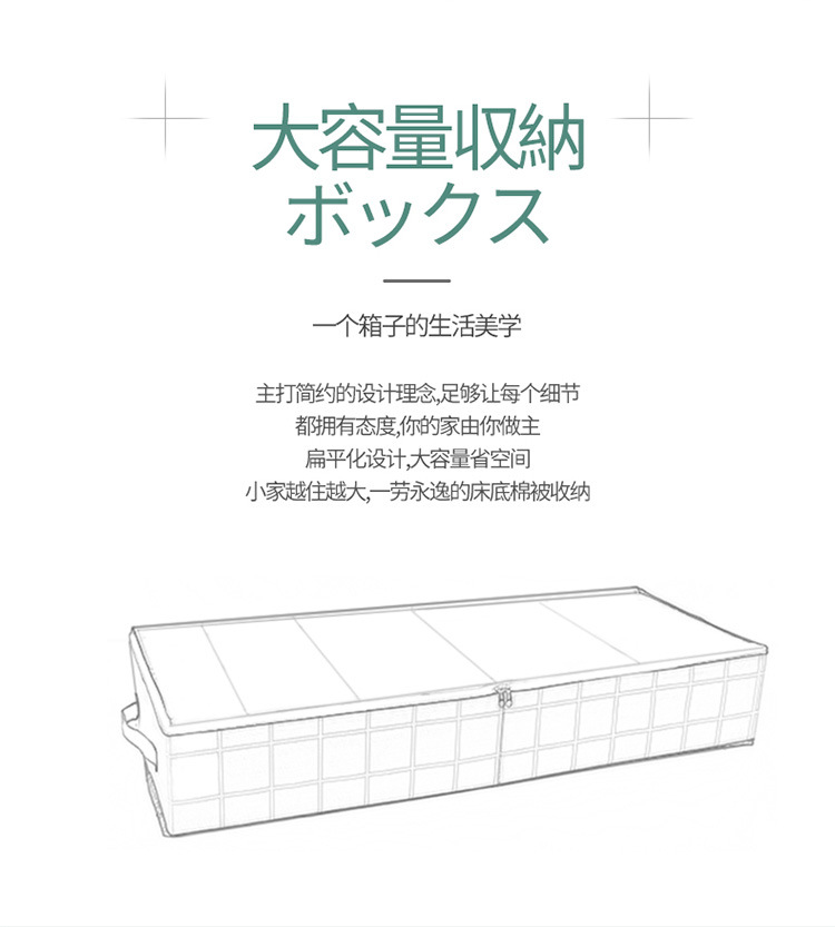收纳箱_02.jpg