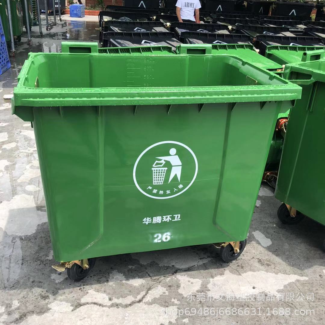 生产供应江西-福建660升手推车环卫垃圾桶 户外保洁塑料垃圾桶