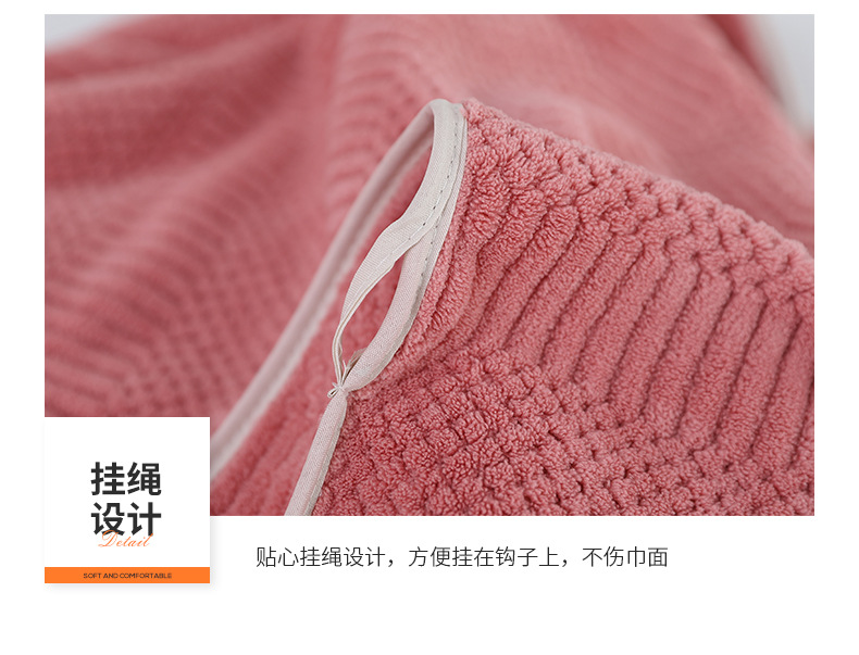 暖绒毛巾_14.jpg
