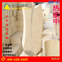 供應質量可靠  高鋁板磚 耐火磚  保溫板  岩棉板 耐火推板磚