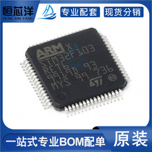 STM32F103RET6 NƬLQFP48 32λ΢-MCUƬCоƬ ɴ