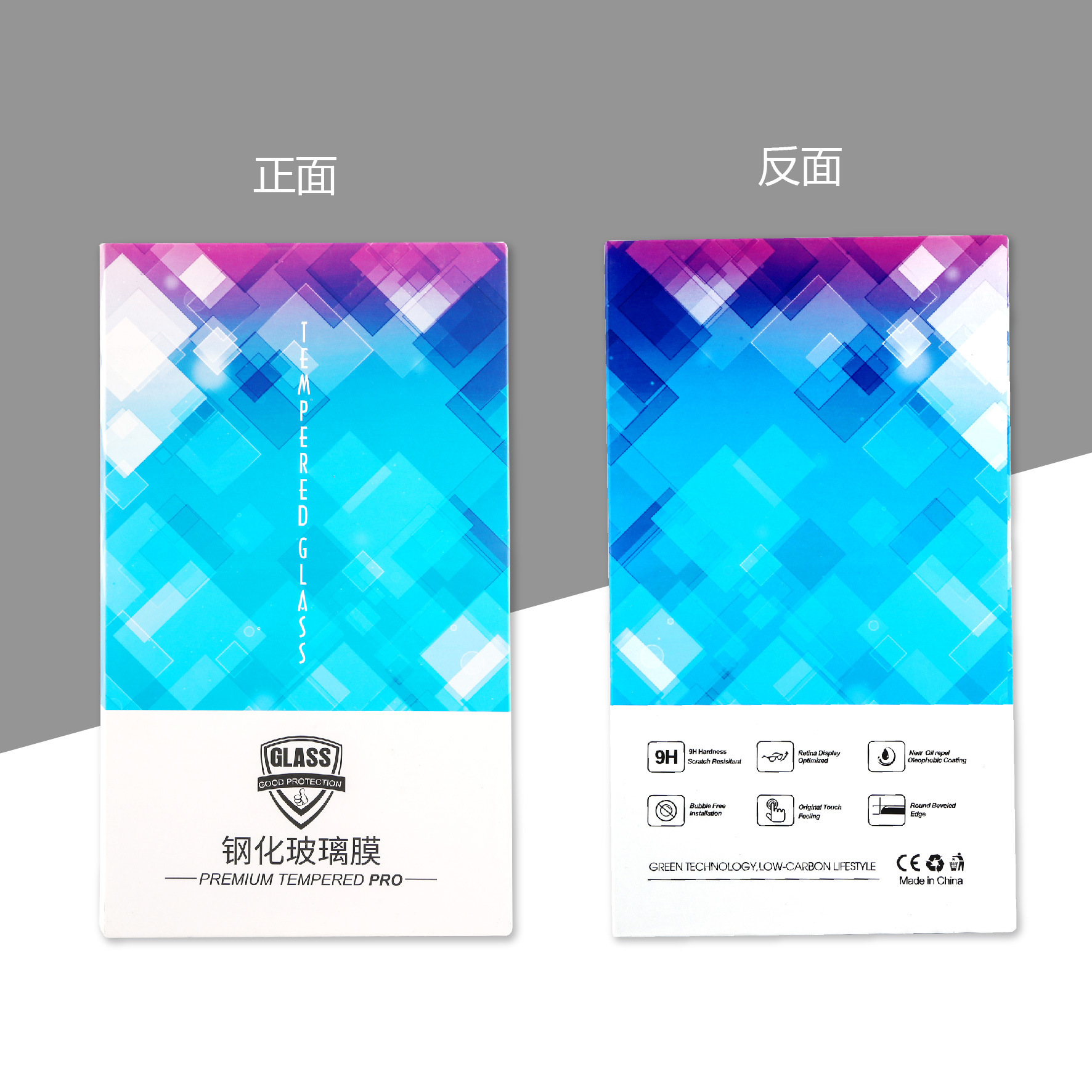 手机膜包装盒手机钢化膜现货批发玻璃膜木盒包装数码