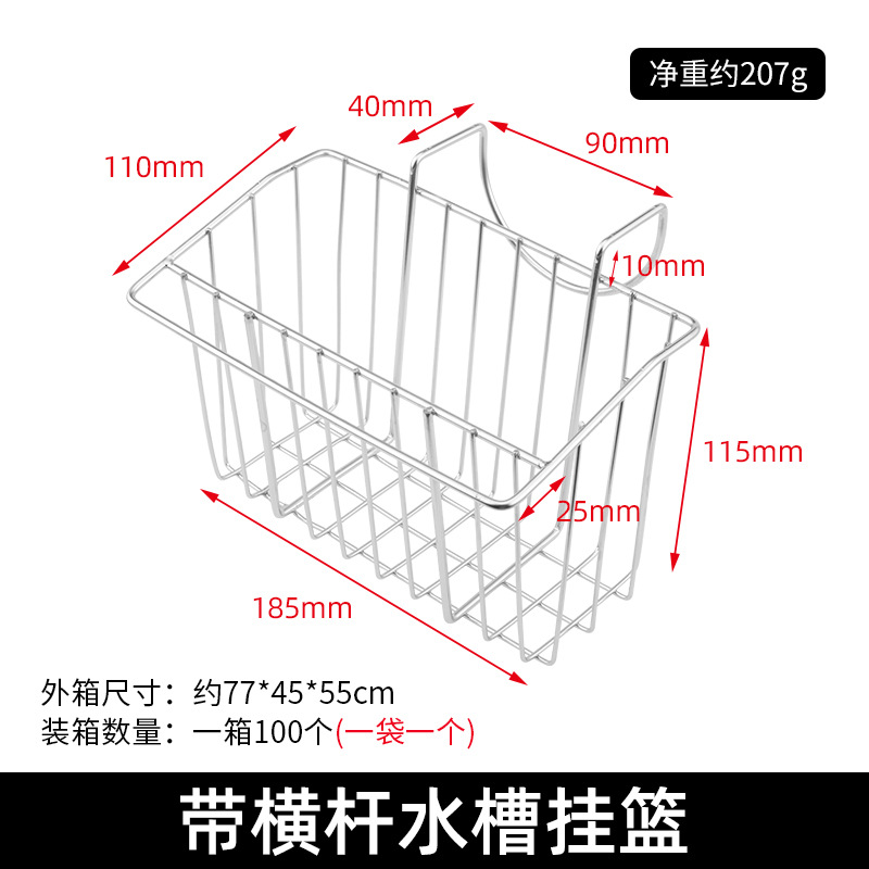 带横杆水槽挂篮.jpg