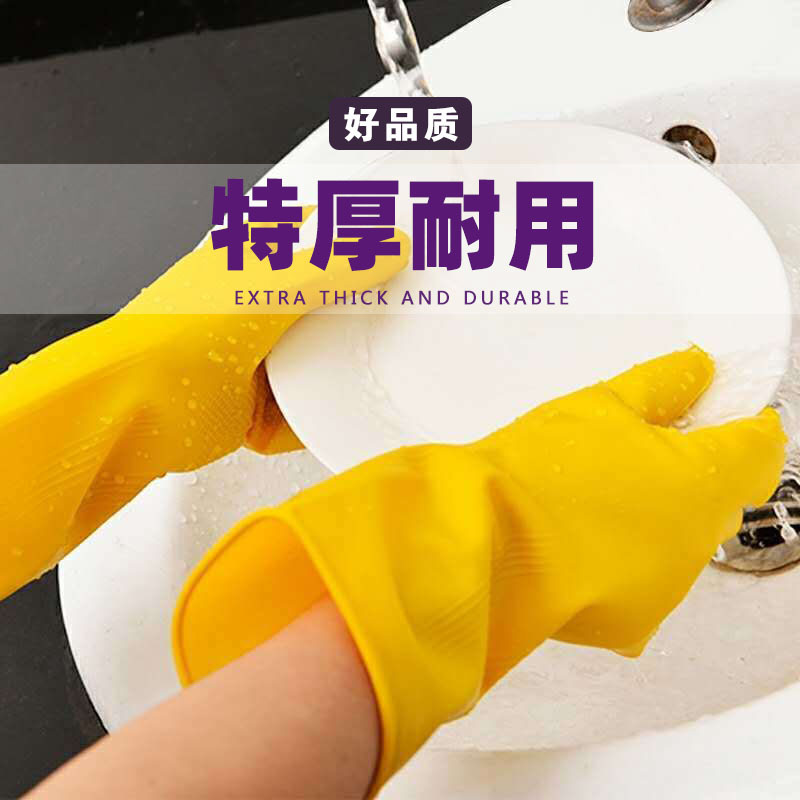 厚实耐用