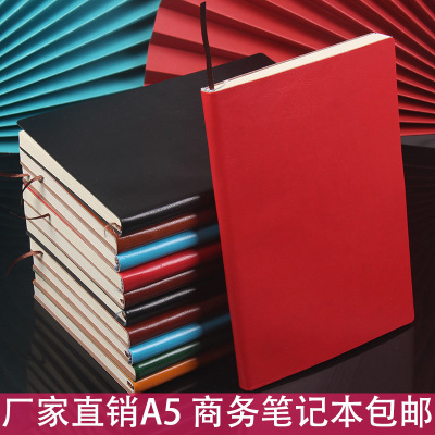 A5商務辦公筆記本 100張/200頁 PU皮面記事本 加厚學生日記本文具