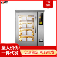 UKOEO高比克F150大容量发酵箱家用喷雾醒发柜商用智能加热保温箱
