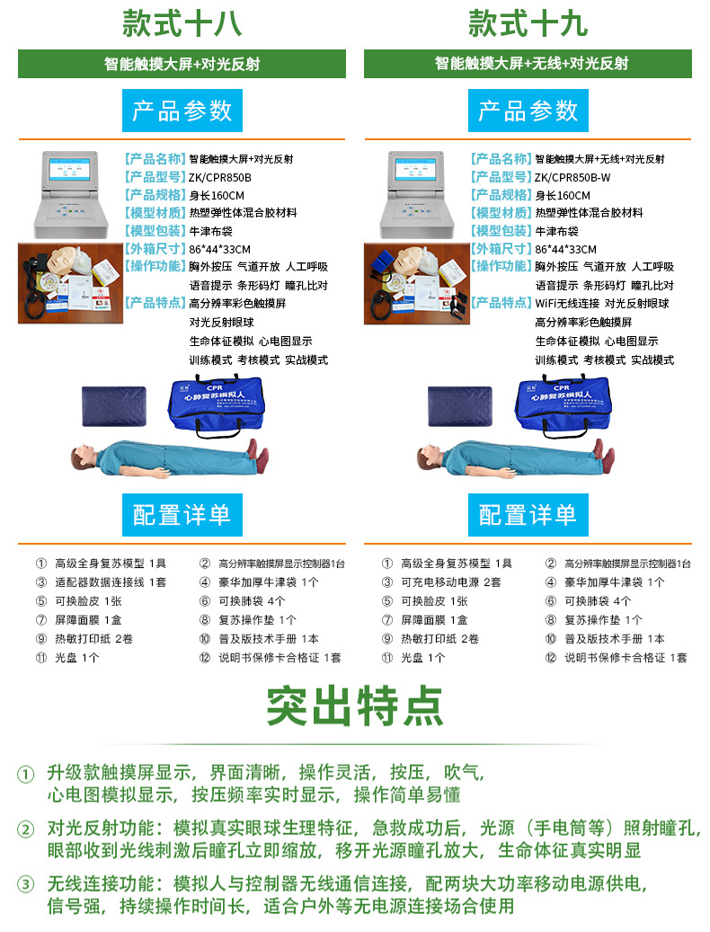 一键复制_20200928140750