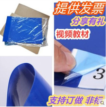 ��ȫ���o����26*45Ӣ��68*118cmճ�m�|