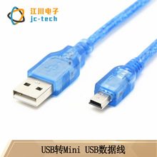 SֱNmini USB  USBDmini 5pin TͿV3~