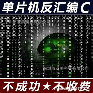 A3PE600L1 оƬ����A3PE3000LоƬ�������ACTELоƬ�����޸ľ���