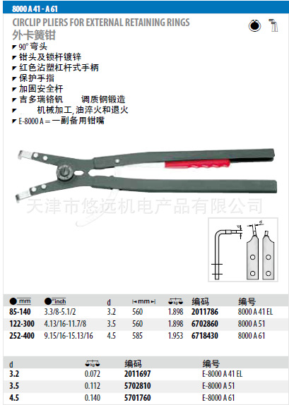 62019�������⿨��ǯ2011778 8000 A4/A41/J4/J41