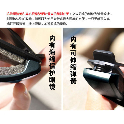 S-shaped Car Mount Glasses Holder Creative Multi-functional Eyeglass Frame Car Glasses Clip / Bill Clip Automotive Eye Holder