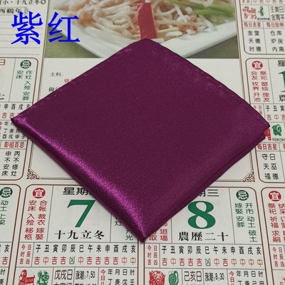 Jiang Zi