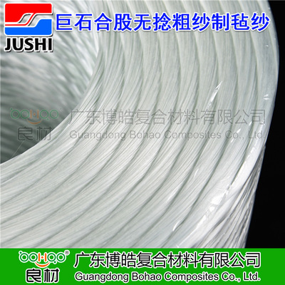 Stonehenge Partnership Untwisted Felting FRP The Conduit pressure Container Glass fibre Material Science wholesale