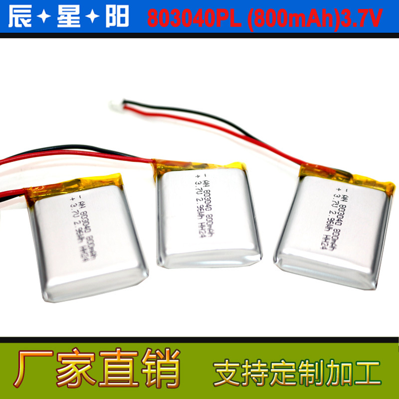 Square tape charging