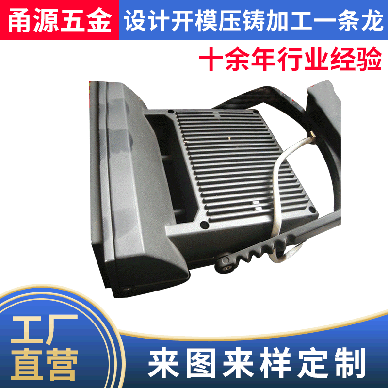 工厂直营铝合金压铸定制 铝合金重力铸造 来图来样