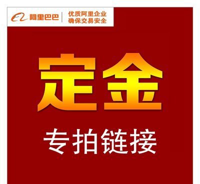 上悬浮裸系统定金专拍