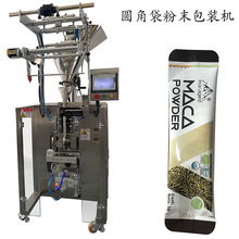 ��s��С��޲��ˮ�۰��b�C �����¸��{�۰��b�C �����Z�~��֭�۰�