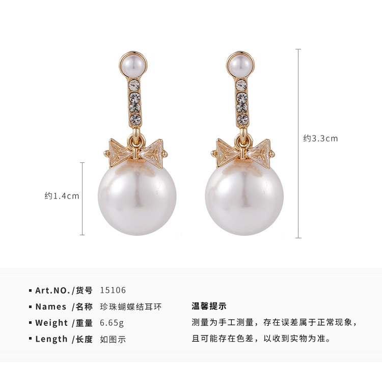 Korean   Pearl Bow Earrings display picture 1