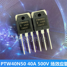 AIܵԻԴMOSPTW40N50 40A 500V TO-3PЧӦԭװ