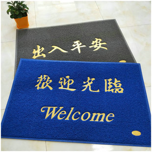 门口地垫蓝色欢迎光临迎宾地毯入户地垫丝圈脚垫家用出入平安地垫-阿里巴巴