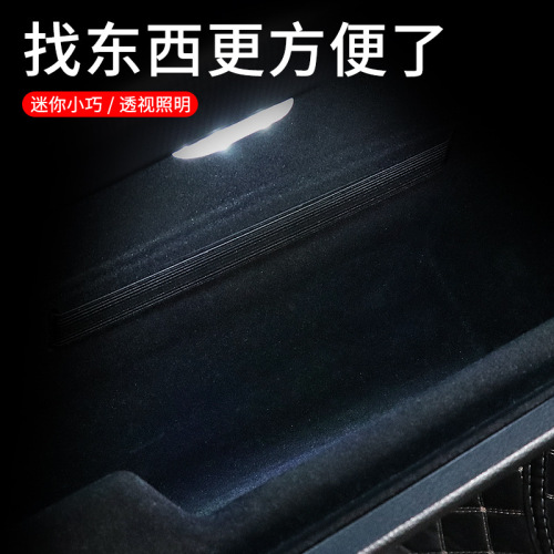 汽车照明阅读灯led氛围灯车内触摸感应usb充电车载车顶应急灯气氛