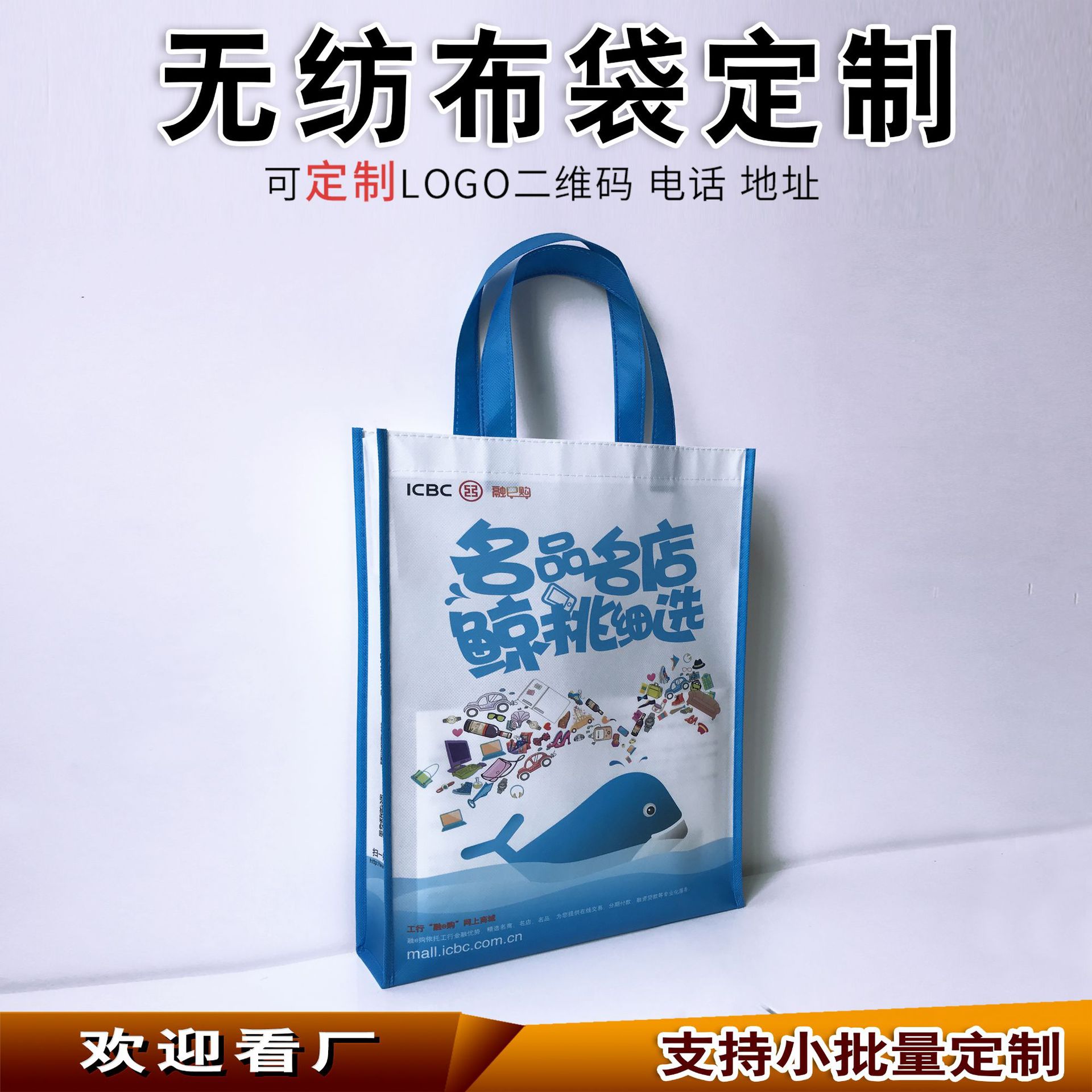 厂家定做无纺布袋子覆膜手提袋复膜礼品外贸购物腹膜无纺布袋