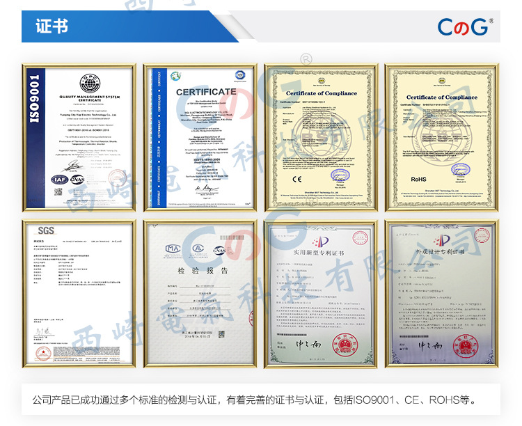 温控等其他产品中文通用详情_05