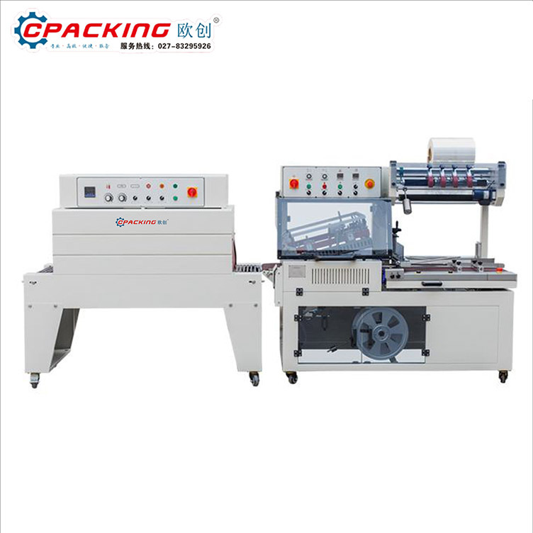 全自动收缩封切机 小型纸盒书本药品礼盒包装机 封口热缩膜包装机