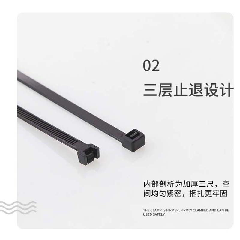 阻燃自鎖式尼龍扎帶扎線帶固定塑料綑紮帶線束帶白/黑色60-1000長